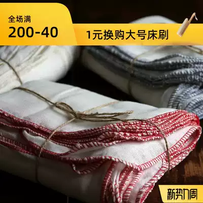 At the beginning of the art, Japanese cotton cloth environmental protection scouring cloth cloth cloth wiping table cloth wiping facial towel 12 pieces