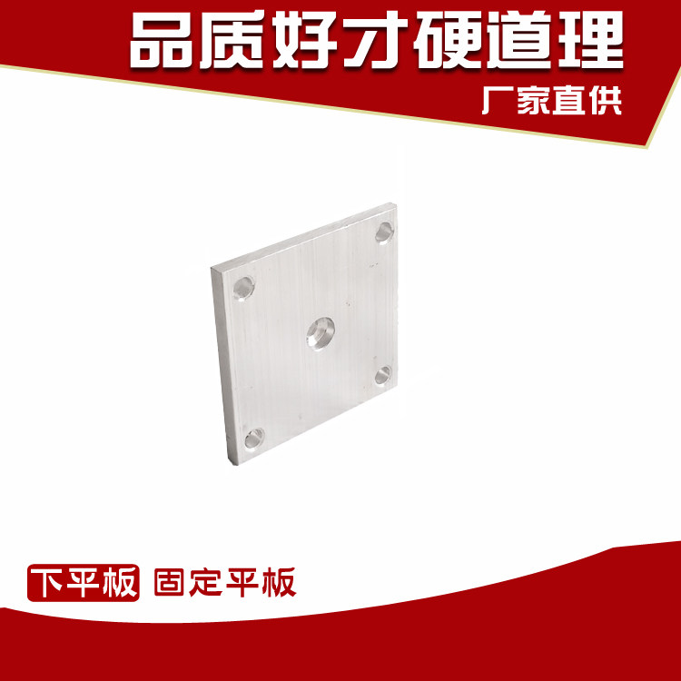 Upper and lower plate electric push rod Small lifter Micro push rod motor Telescopic rod fixed mounting base plate