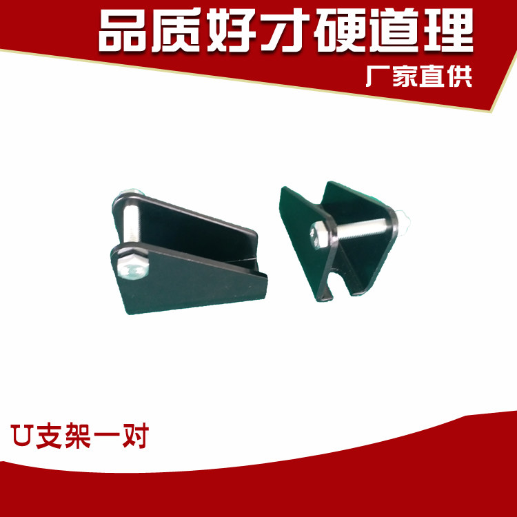 Electric push rod bracket Small push rod motor seat Linear electric telescopic lifter mounting bracket holder