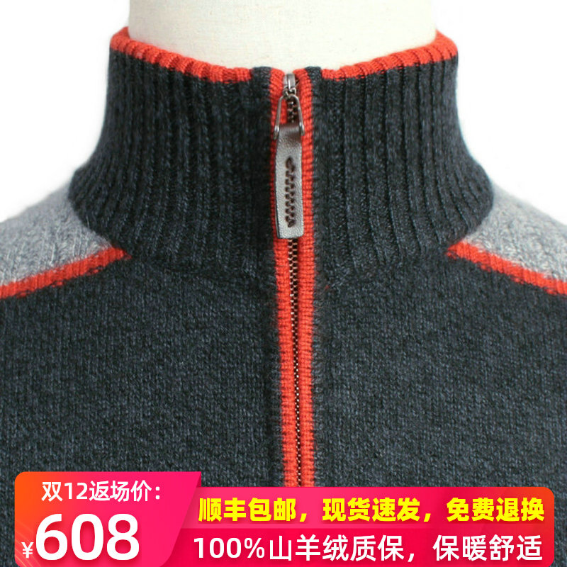 Autumn and winter men's double-strand thickened cashmere sweater half-zipper half-high collar large size loose pure cashmere sweater winter wool sweater