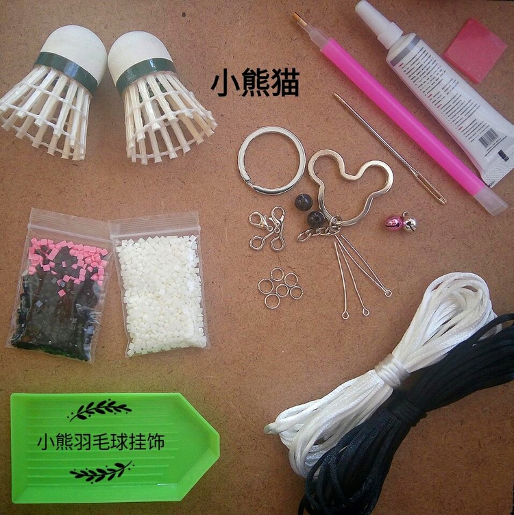 New creative hand - made DIY badminton hanging piece drilling card token panda baby package and some tools