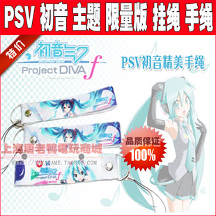 Promotional PSV2000 hatsune hand rope PSV theme lanyard hand rope PSP NEW 3DSLL hand rope