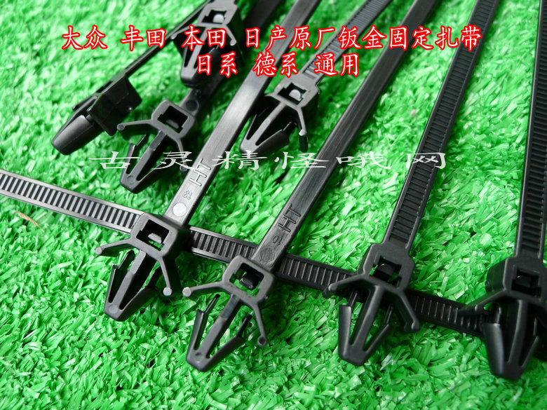 Japanese original imported automotive wiring harness high temperature positioning cable tie fixing card 16cm