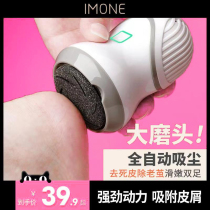 Ai Qi Electric Mill to Dead Leather Pattern Cocoon Trainer to Rub Dead Leather Tool Network Red Artificial Charging