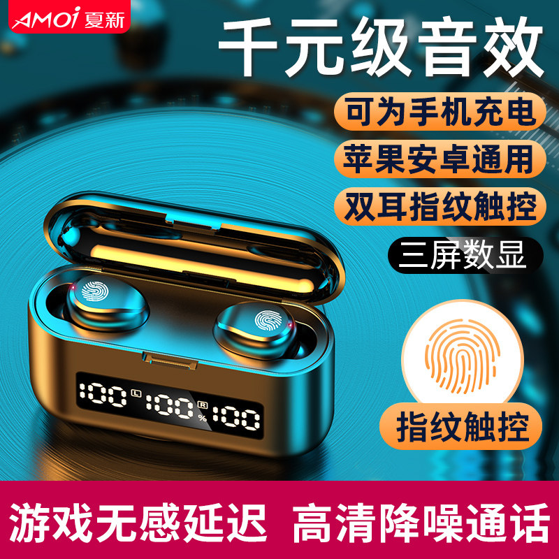Amoi Xinxin F9 Touch True Wireless Bluetooth Headset with two ear mini in - ear sports portable bilateral professional