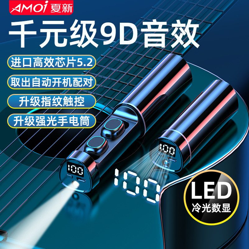 Amoi Xia Xin F9-6 true wireless high-end bluetooth headset in-ear smart mini noise reduction stereo cylinder