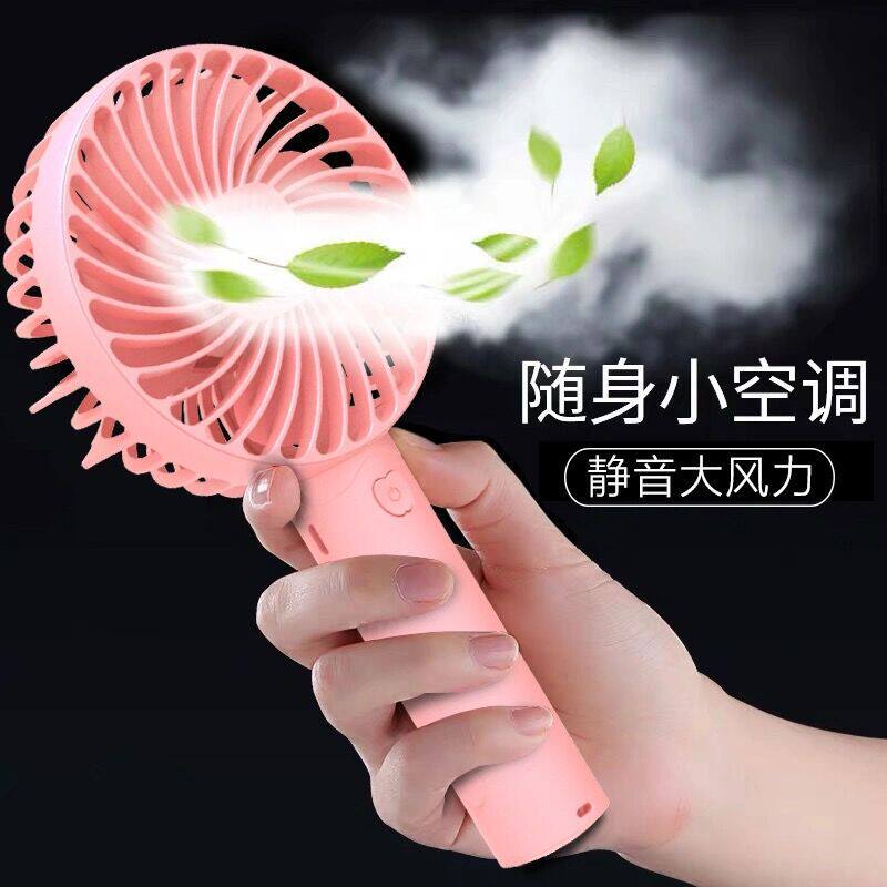 ㊙ Internet celebrity hand-held small fan mini USB fan rechargeable student big wind desktop portable dormitory bed