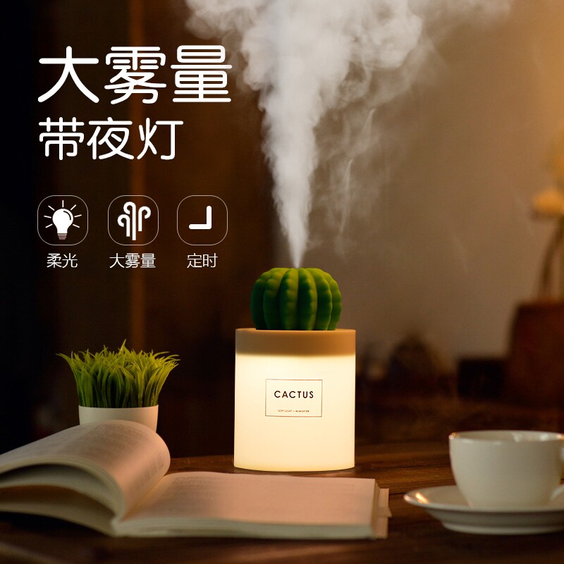 Cactus soft light humidifier office desktop home usb mini small night light humidifier spray moisturizing