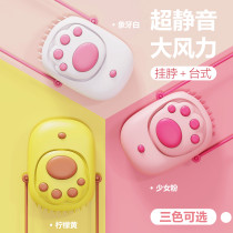 Cat claw hung neck fan Outdoor lovely mini USB chargeable portable lazy lazy silent wind power 2021