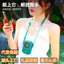 Hanging neck fan lazy silent portable children with neck cute student USB charging desktop fan