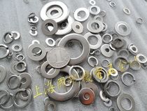 201 stainless steel large flat pad 4-12mm stainless steel gasket anti-loose gasket thickened national standard enlarged gasket washer