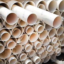 AD PVC drainage pipe PVC rainwater pipe 50-250 AD pvc-U drainage pipe pipe fittings