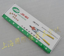 Golden Horse 214 double-handle riveting gun riveting gun manual riveting gun manual riveting gun manual riveting gun