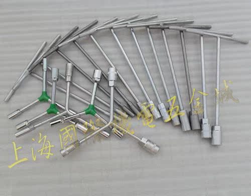 Thượng Hải Quốc tế Phần cứng cơ điện Thành phố 4mm cờ lê lục giác * Công cụ cờ lê lục giác 18g - Dụng cụ cầm tay