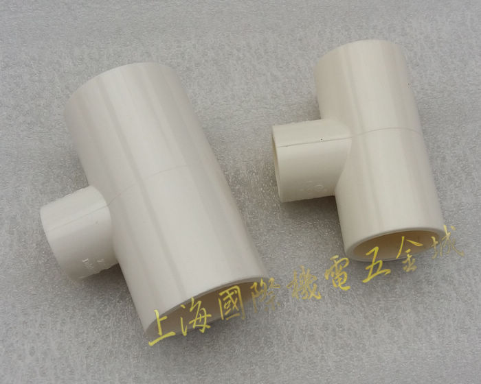 20-63mm Zhongcai water supply pipe reducer tee PVC-U size tee diameter tee Zhongcai PVC pipe fittings