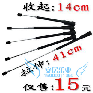 Intercom - walkie - walkie - rod antenna with antenna long antenna high gain - strengthening signal