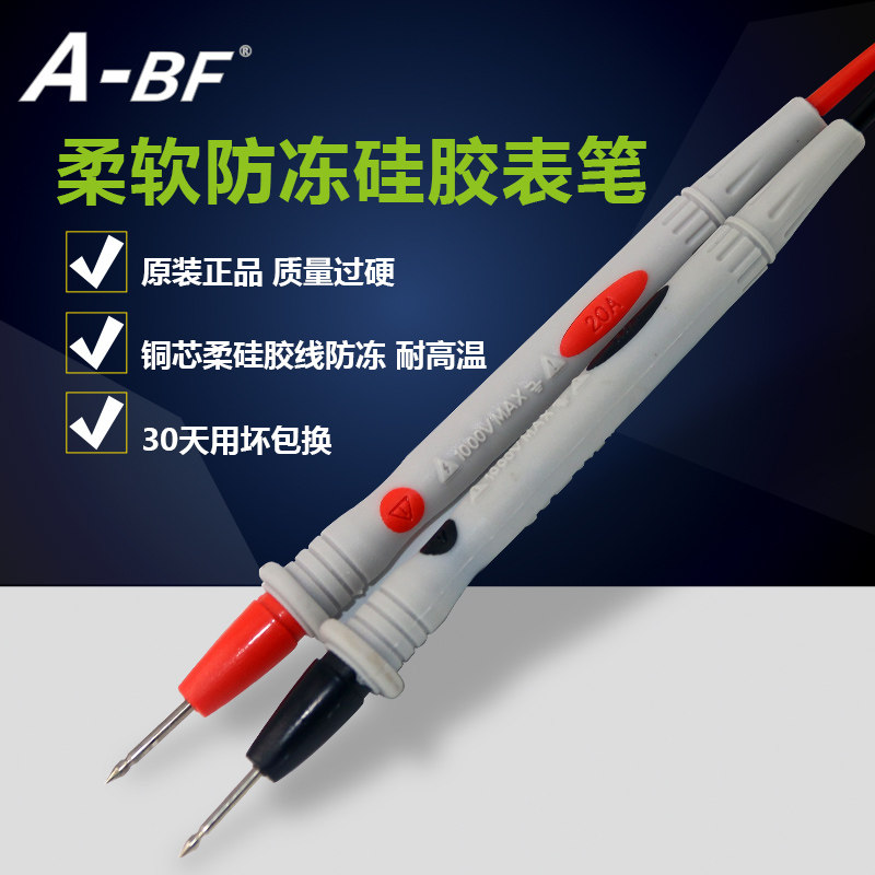 A-BF No Van Gilded Watches Pen Tips Slim Fit Victory Wan Electricity Meter METER Silicone Gauge Pen, etc.