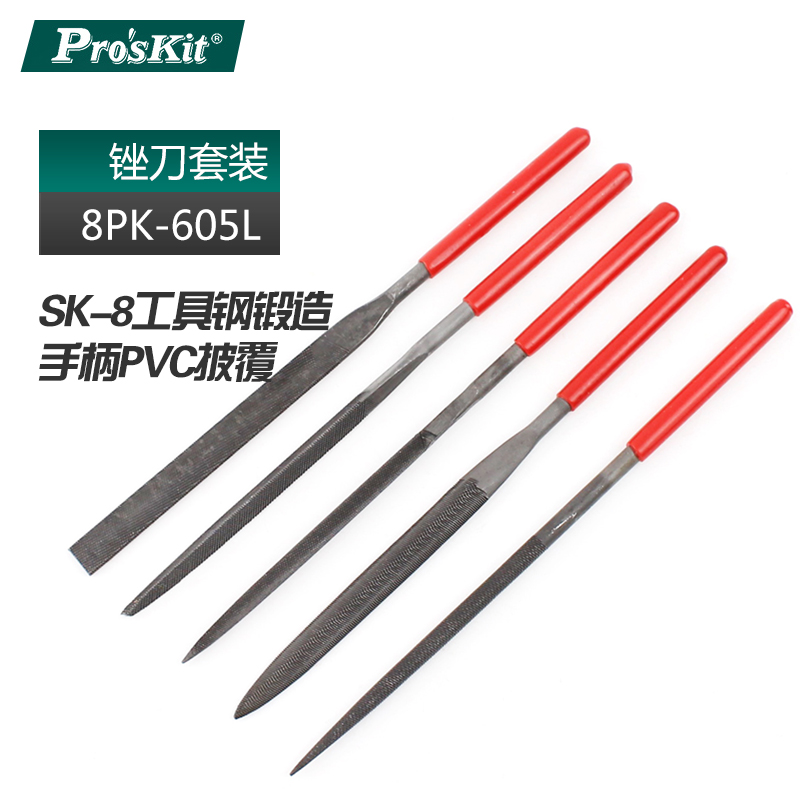 Taiwan Baoworkers Precision Shjin filing Knife Suit Metal Filing Small Mini Combined Triangle 8PK-605A semicircle 605L-Taobao