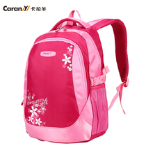 Cara sheep leisure backpack middle school students junior high school students schoolbag Korean version of the college style cute tide bag