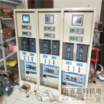 Speed control belt scale control box speed speed feeder metering control cabinet belt scale control box metering instrument