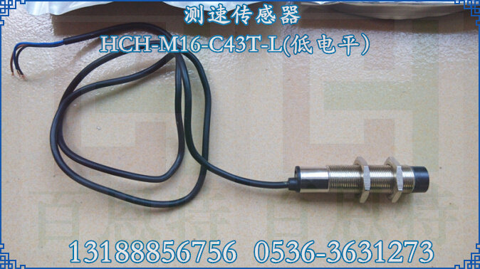 皮带秤测速传感器哪个好？如何选择适合您的产品?