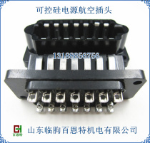 SCR power Aviation plug rectangular Aviation plug XK-II thyristor plug connector coupling