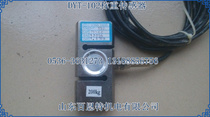 DONG YANG load cell DYT-102 load cell metering weight sensor