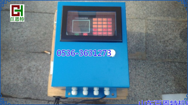 YN3000A Computer Integrators Deliver Large Belt Conveyor Metrology Weighing Control Cumulative Yield Meter-Taobao