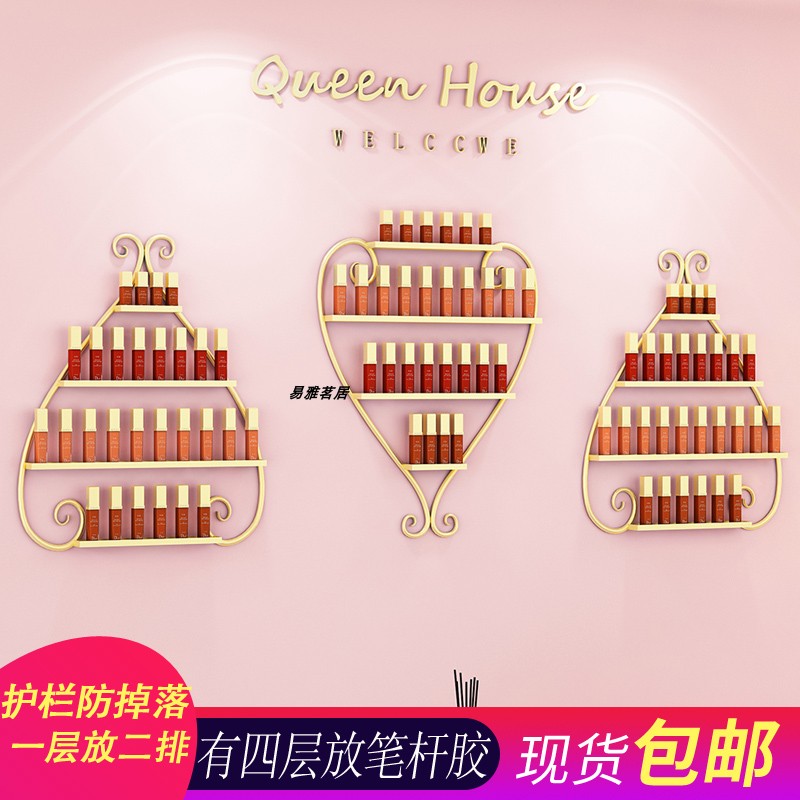 Simple nail art shelf wall hanging wall wrought iron nail polish glue display stand heart-shaped nail polish four-layer storage rack