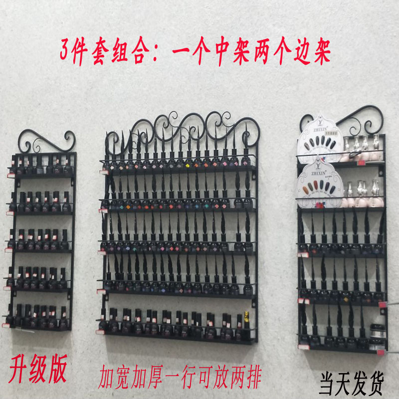 Nail polish rack wrought iron manicure display stand cosmetics shelf display cabinet wall hanging nail polish display shelf display rack