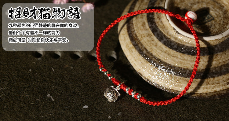 Chaine de cheville en Argenterie - Ref 3104408 Image 8