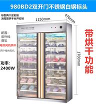 Slippers disinfection cabinet Heating and drying Hot air circulation factory dust-free workshop Health museum Beauty salon Hotel hotel