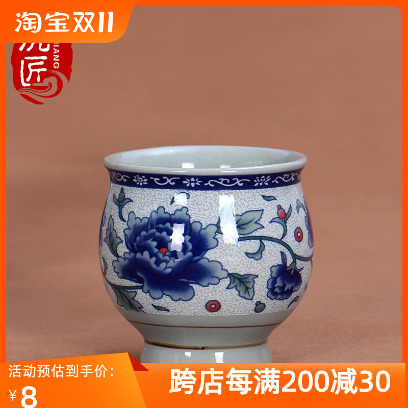 Jingdezhen Ceramics Small Cups Green Flower Double Cup Small Number Tea Cup Home Porcelain Utilita Tea With Small Tea Cup-Taobao