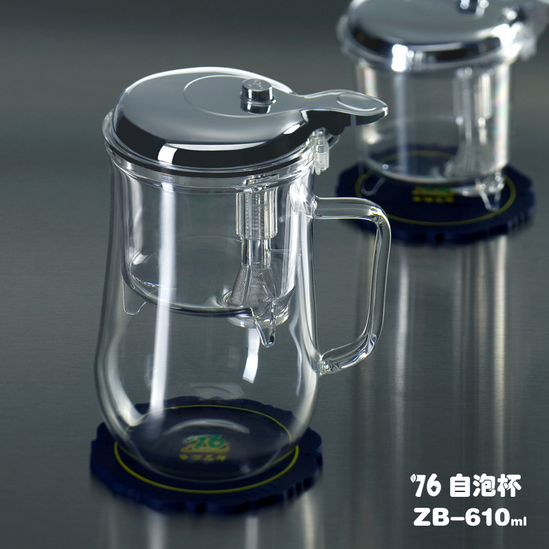 Taiwan 76 Piaoyi Cup Single Glass Tea Cup Office Filter Tea Separator Household Simple Punching Teapot