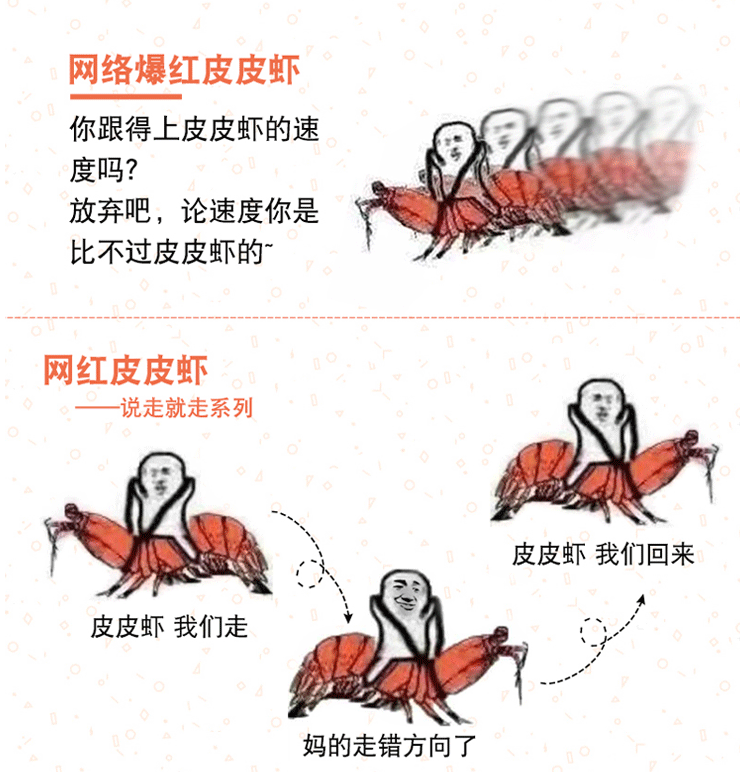 Peluche manga en peluche crevettes Pipi - Ref 2694563 Image 16