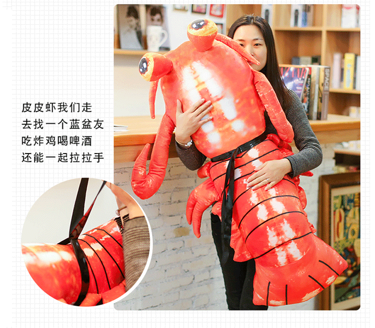 Peluche manga en peluche crevettes Pipi - Ref 2694563 Image 23