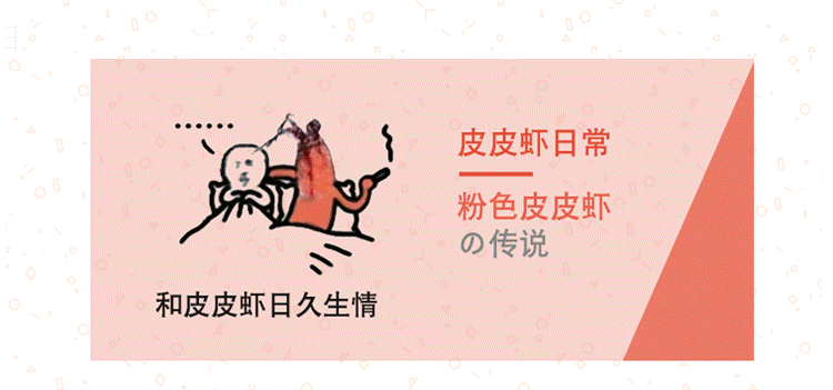 Peluche manga en peluche crevettes Pipi - Ref 2694563 Image 17