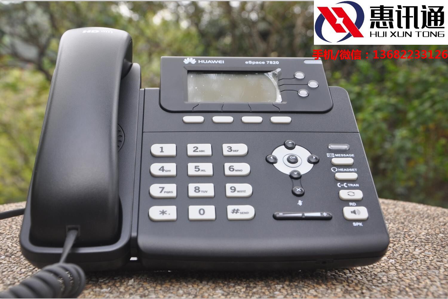 Huawei eSpace7820 wired phone Huawei 7820ip phone SIP protocol