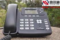 Huawei eSpace7820 phone Huawei 7820ip Phone SIP protocol
