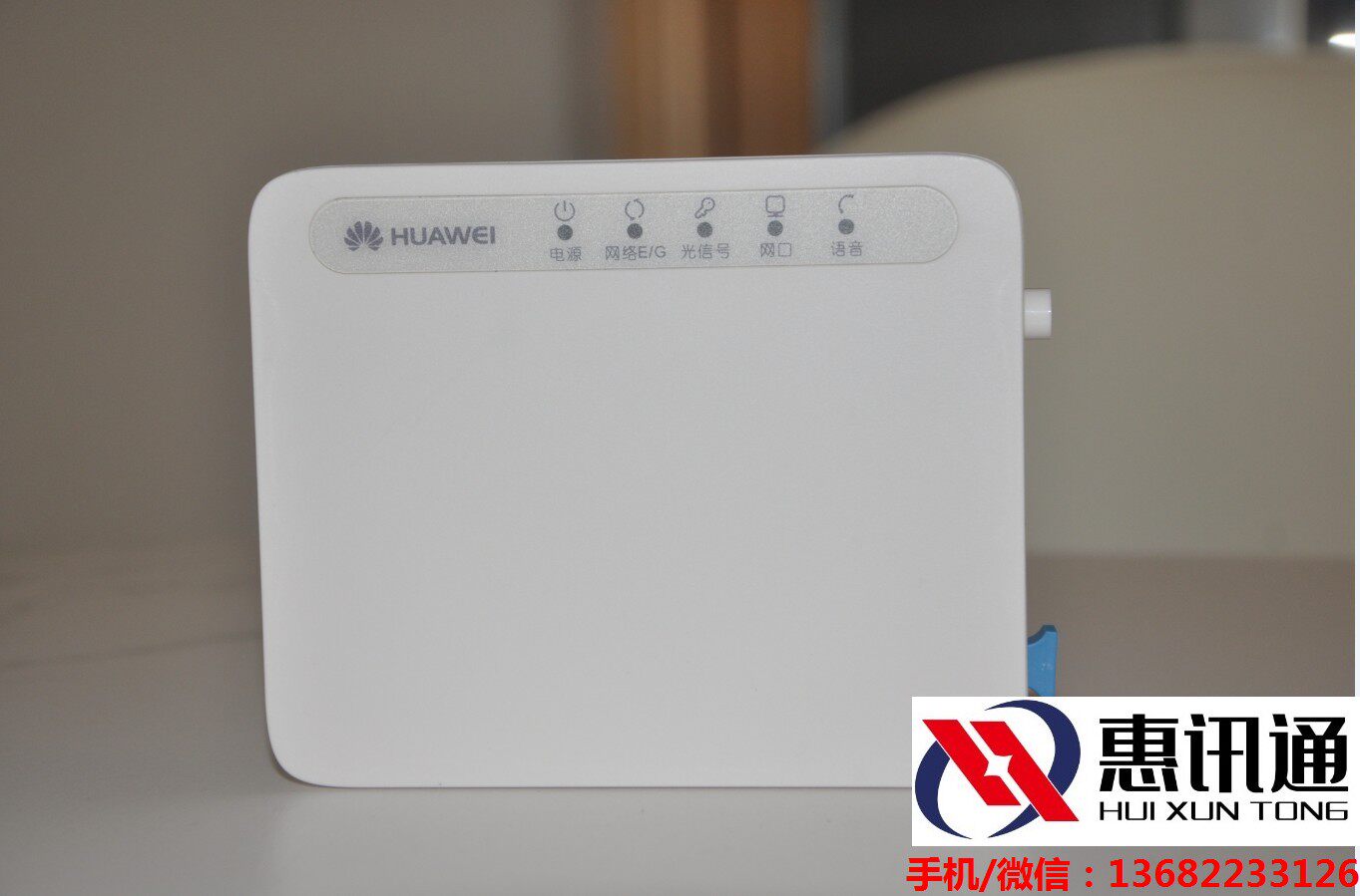 Huawei hg8110 Fiber cat H248 protocol onu