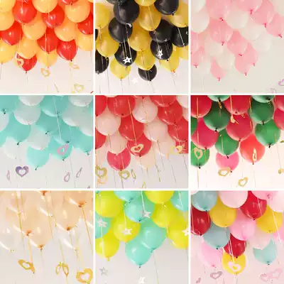 Tanabata decoration balloon decoration proposal room Latex dress up net red baby year-old children's birthday party scene