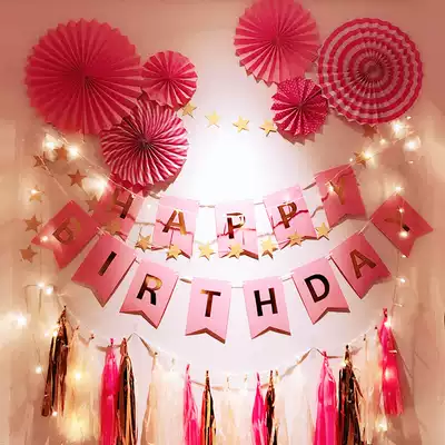 Children's birthday decoration arrangement baby one year old birthday party scene arrangement pull flag star pull flower lamp balloon cover