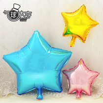 18-inch star aluminum balloon color five-pointed star balloon wedding birthday holiday dress up Pearl Star balloon