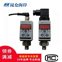 Kunlun Coast JYK-pressure switch intelligent pressure controller two-way switch quantity 4-20mA