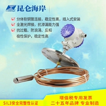 Kunlun Coast anti-corrosion plug-in static pressure level transmitter (Optional display) JYB-KO-Y3