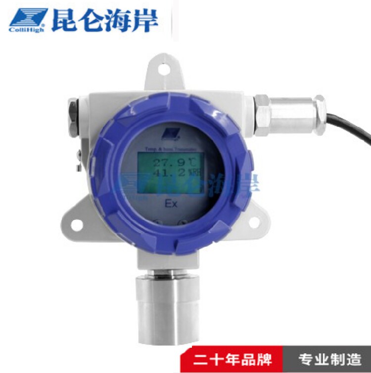 Kunlun Coast JWSK-G Series Explosion-proof Type temperature and humidity Transfer (EF High Stability)