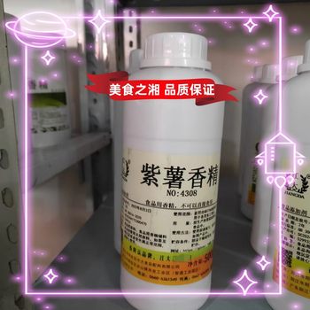 Jiangda baked pastries, jelly, cold drinks and food processing