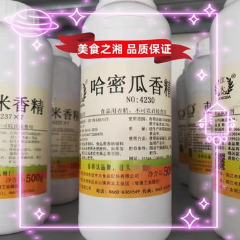 Pastry jelly water and oil pastry commercial use