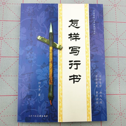БЕСПЛАТНАЯ КНИГА КНИГА РУКОВОДСТВО БЕСПЛАТНО