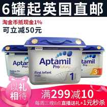 British Aitamus Platinum Edition Aptamil baby milk powder 1 Segment 2 Segment 3 6 cans of direct mail can mix and match to send gifts
